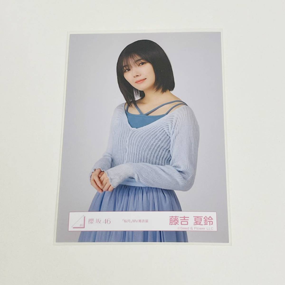 藤吉 夏鈴 生写真 櫻坂46 桜月 MV 青衣装 チュウ | qacademy.co