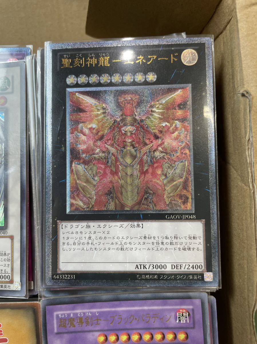 引退】遊戯王初期〜レリーフ、シク、ウル、スーパー、パラレル