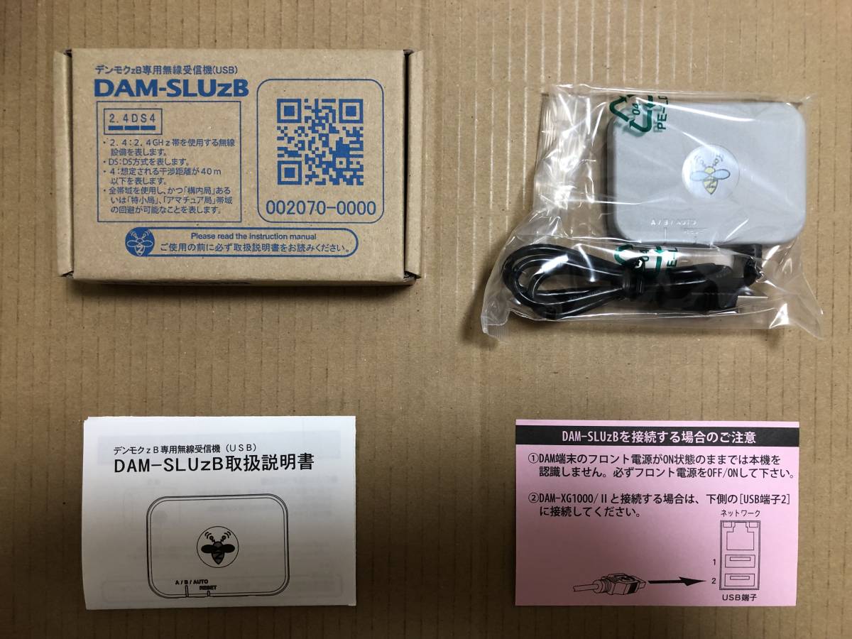 DAM カラーデンモク PM600ZB 動作品 PM300ZB PM500ZB PM700ZB DAM カラーデンモク PM600ZB 動作品 PM300ZB PM500ZB PM700ZB