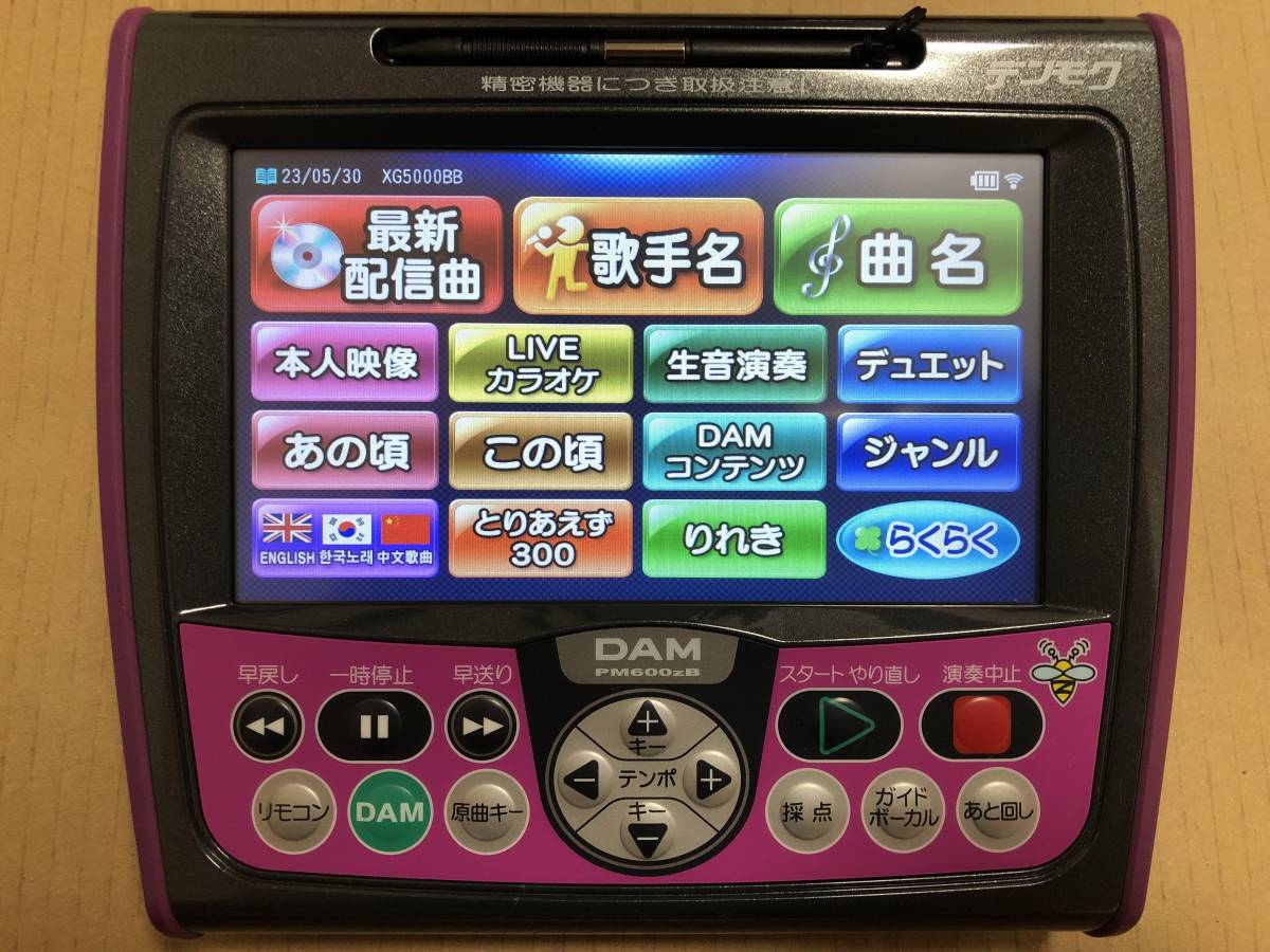 DAM カラーデンモク PM600ZB 動作品 PM300ZB PM500ZB PM700ZB DAM カラーデンモク PM600ZB 動作品 PM300ZB PM500ZB PM700ZB