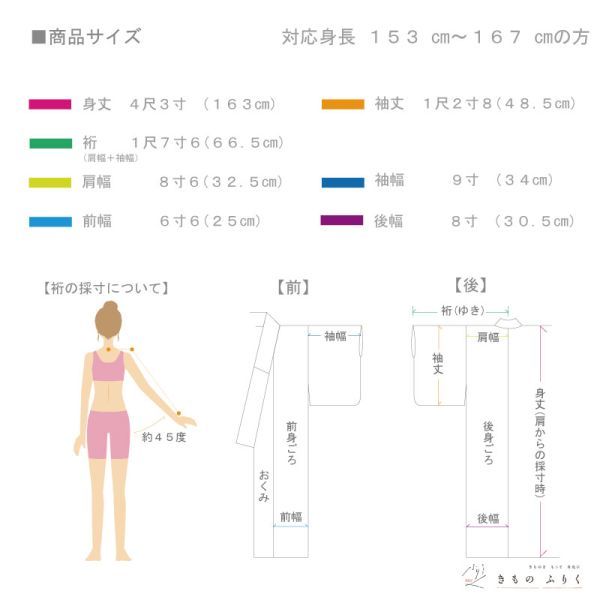 【単衣】 長尺 単衣 『生紬』 付下げ 馬酔木の花葉模様 洗柿色 正絹 着物 TM4-5_画像10