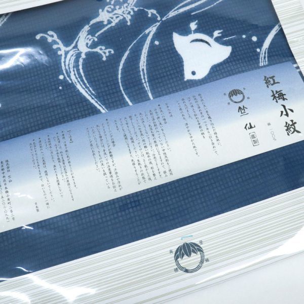 反物】 新品 『竺仙』 浴衣反物『綿紅梅』涼感反物 ゆるやか立波に千鳥