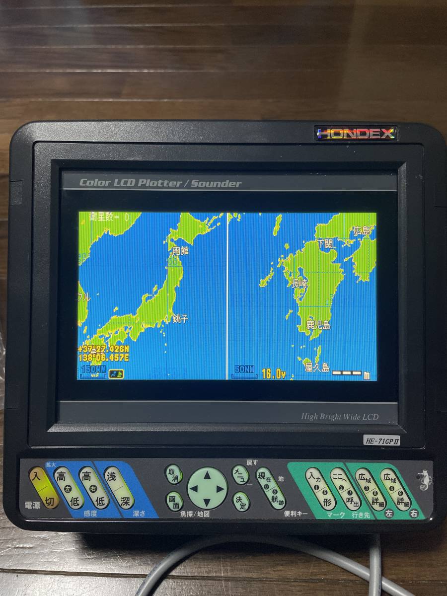 HONDEX HE-71GPⅡ ホンデックス GPS魚探 GPS内蔵(モニター5型～)｜売買