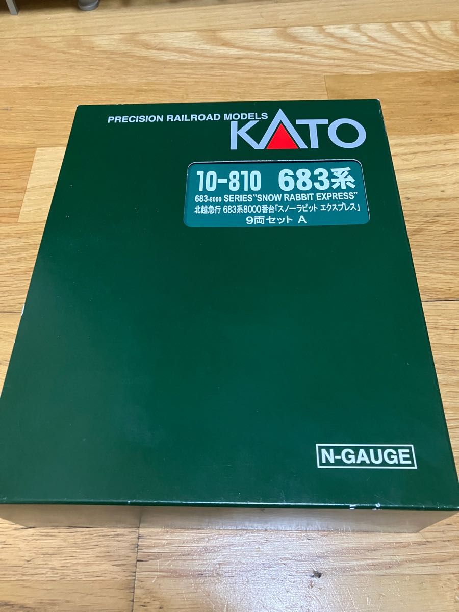 新品) Nゲージ KATO 10-810 683系8000番台スノーラビットエクスプレス