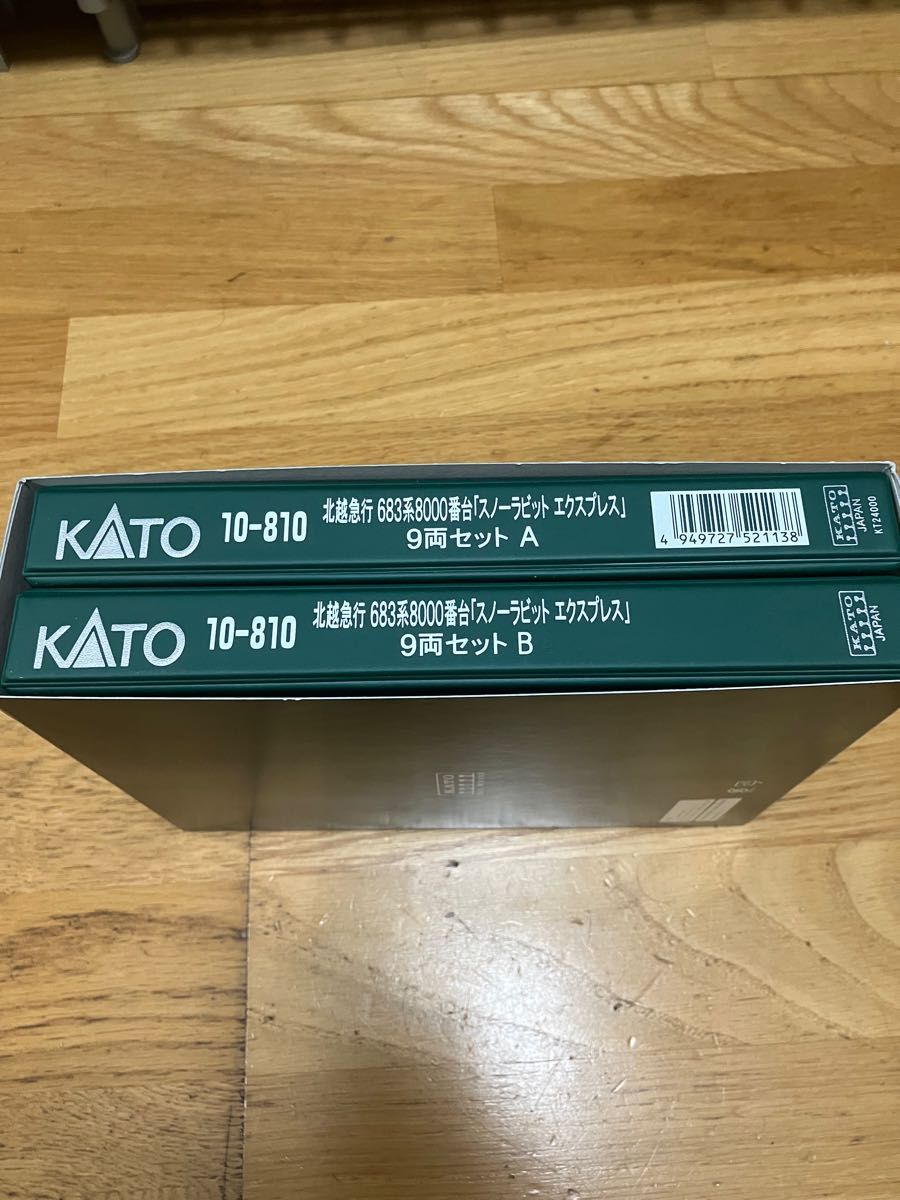 新品) Nゲージ KATO 10-810 683系8000番台スノーラビットエクスプレス