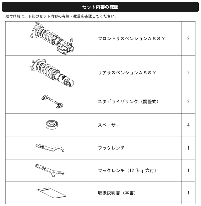 エッチケーエス BRZ ZD8 車高調 HIPERMAX for GR86/BRZ Cup 86CUP-AT001 HKS HIPERMAX ハイパーマックスシリーズ_画像3