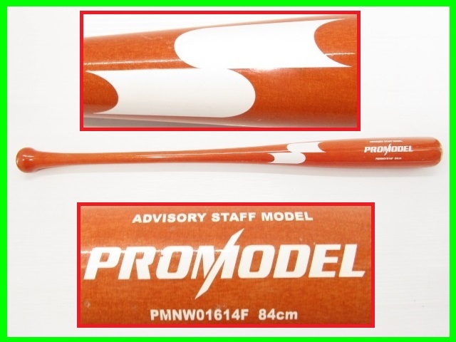 SSK アドバイザリースタッフ プロモデル ADVISORY STAFF MODEL PROMODEL PMNW01614F 84㎝ 752g 野球 木製バット スモールベースボール_画像1