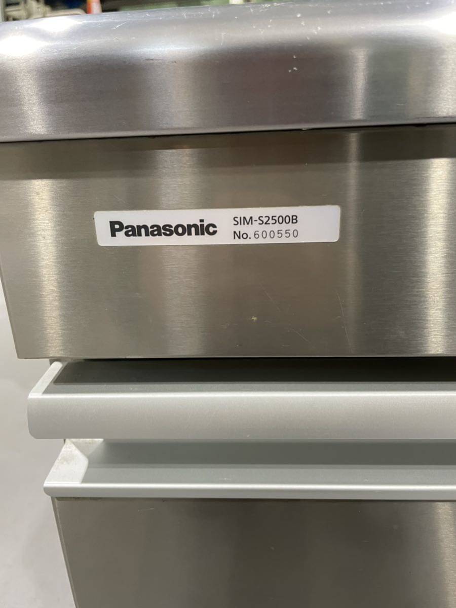 パナソニック/Panasonic】製氷機 SIM-S2500B 2016年製 全自動製氷機