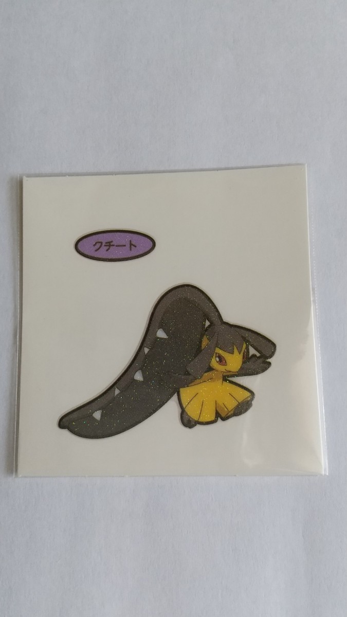 第一パン ポケットモンスター ポケモン デコキャラシール パウンド