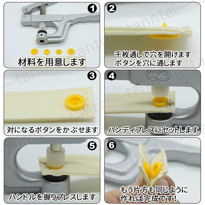プラスナップ ボタン ハンディプレス セット プライヤー ワンタッチ