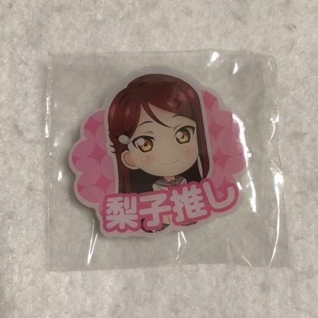 ヤフオク 梨子推し 桜内梨子 スクフェス感謝祭 18 記念 ヤフオク 梨子推し 桜内梨子 スクフェス感謝祭 18 記念