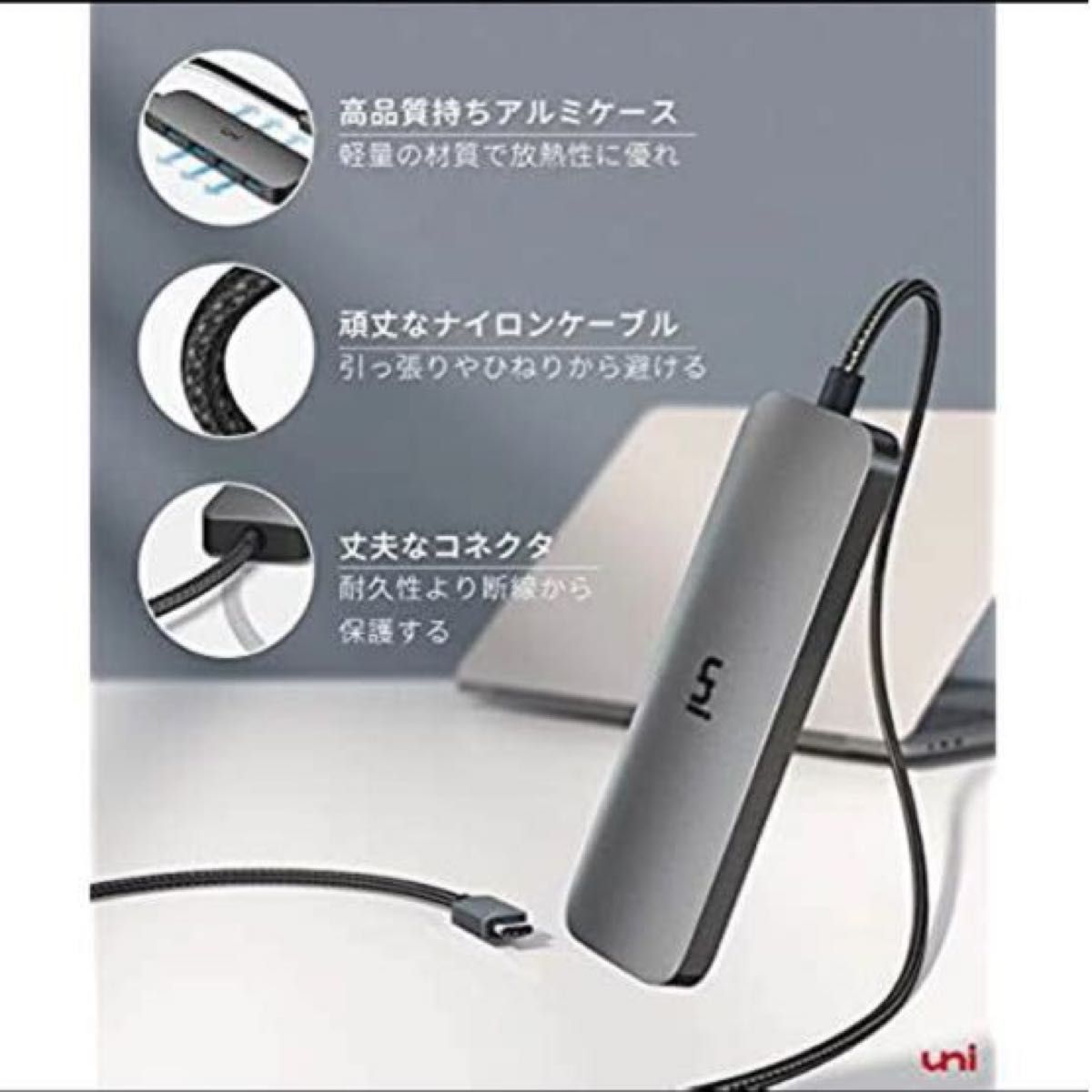 USB-C Type-C ハブ 高速 USB3.0 データ転送　1.2m コード　長い　使いやすい　在宅勤務　仕事　軽量　薄型