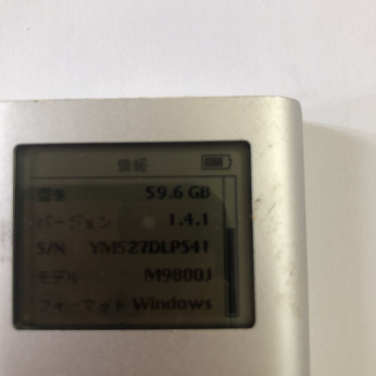 人気沸騰ブラドン iPod mini 60gb その他 - fishtowndistrict.com