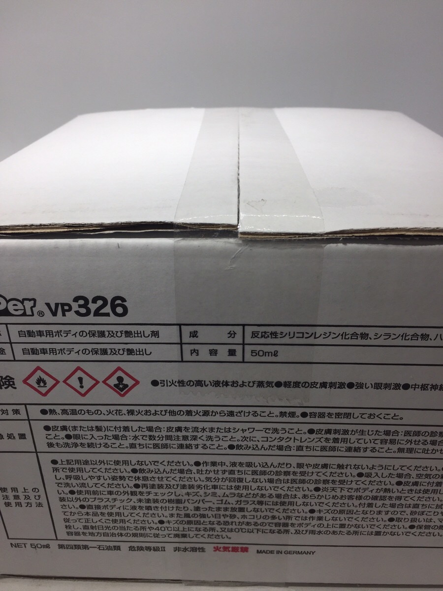 新品未使用 KeePer VP326 - 通販 - guianegro.com.br