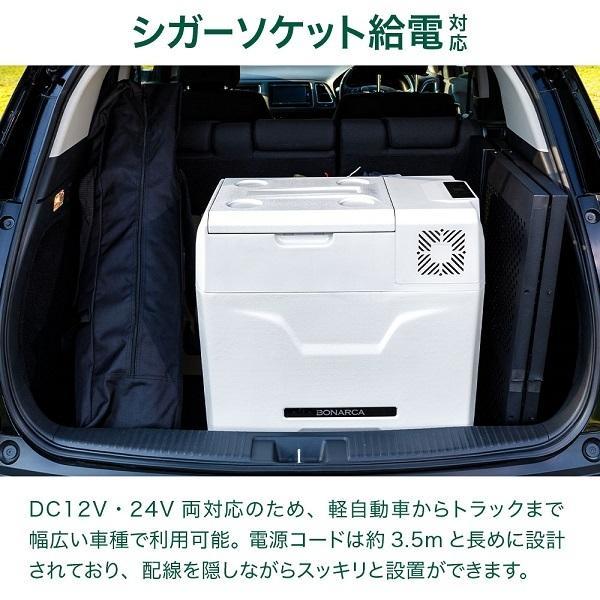 車載冷蔵冷凍庫 50L ホワイト ポータブル冷蔵庫 小型 DC 12V 24V AC 2