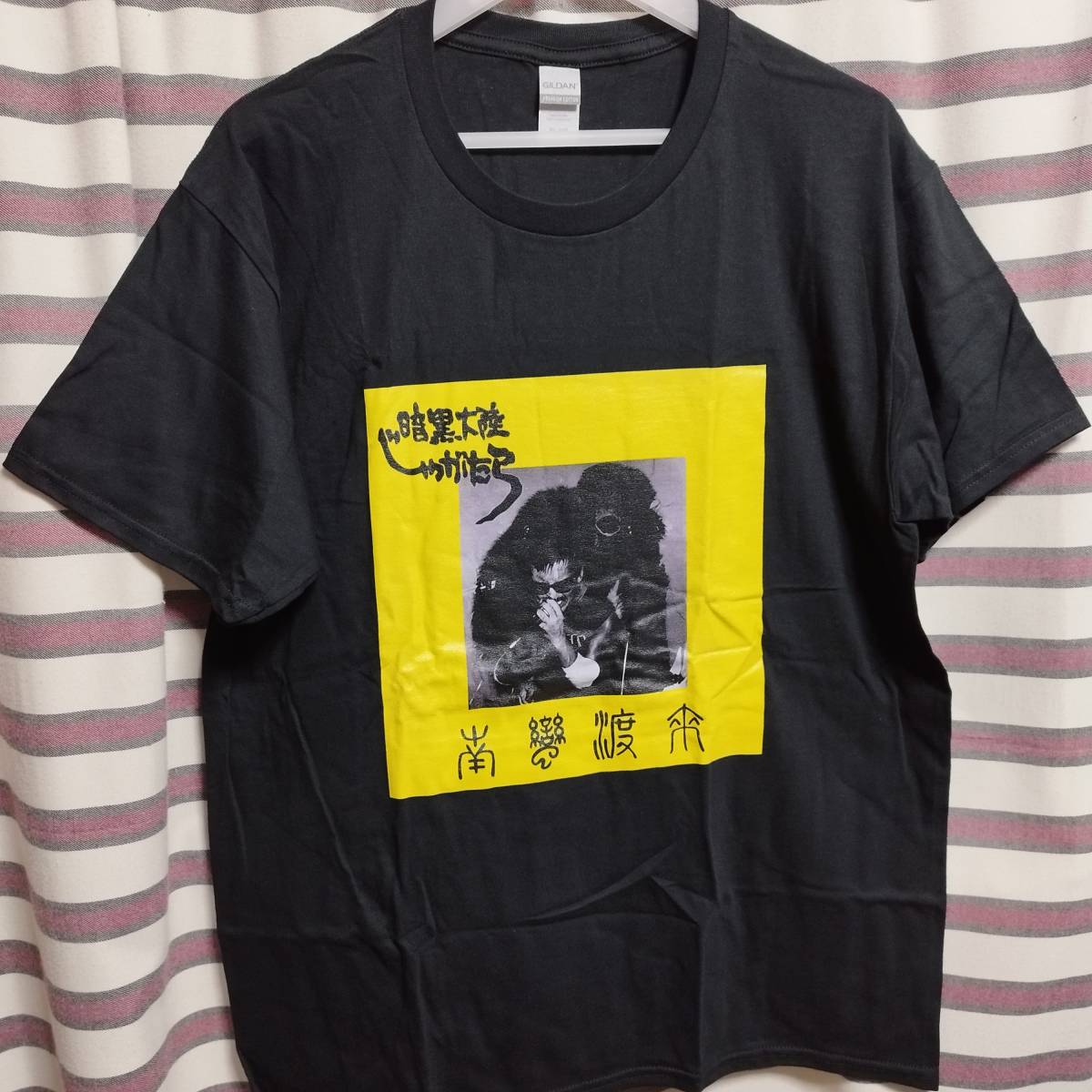 ..... T-shirt black XL* search )STALIN Star Lynn Endo Michiro Machida block warehouse gase joke material gism lipcream outo gauze punk hard core 