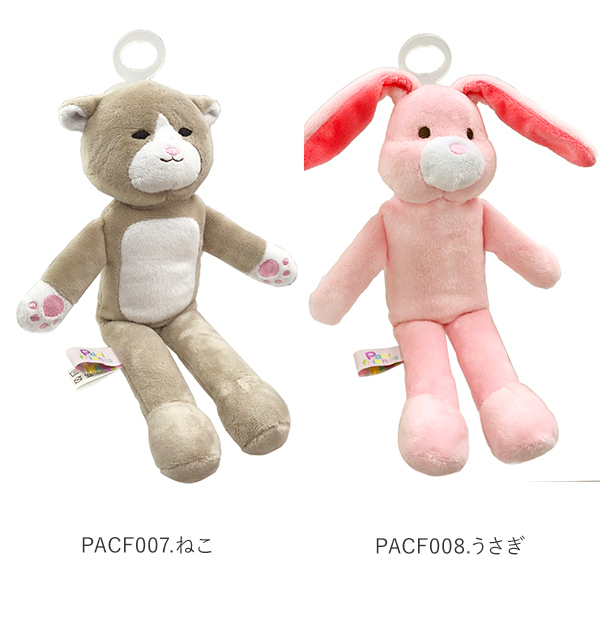 * PACF008....*pasif lens pasif lens Pacifriends pacifier attaching soft toy papa Gino pacifier attaching ... soft toy p