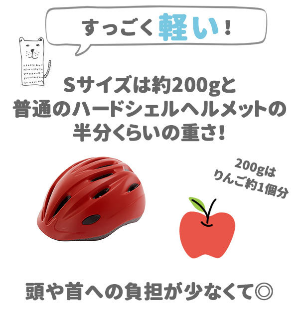 ☆ ブルー ☆ Sサイズ ヘルメット 子供用 自転車 CHIARO キアーロ 通販 子供 キッズ SG規格 軽量 軽い 幼児 ベビー シンプル かわいい ム_画像6