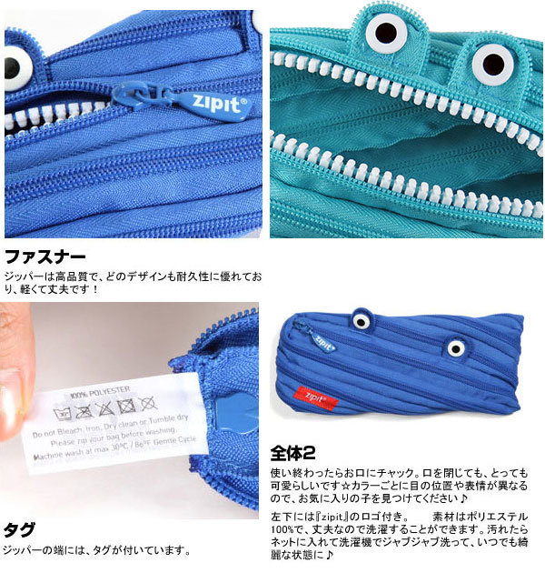 ☆ Mr.Bell ペンケース 大学生 おしゃれ ペンポーチ かわいい 小物入れ 定番 文房具 筆箱 モンスター zipit_画像5