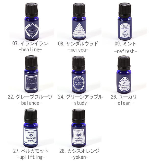 * 04. ромашка -yasuragi aroma масло aroma essence голубой этикетка aroma масло essence лаванда rose бергамот remo