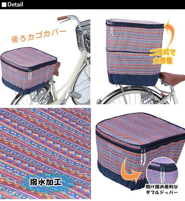 * K-DB6. dot Brown bicycle after basket cover rear basket cover rear basket cover after basket cover robust lovely ..... tea li bicycle .