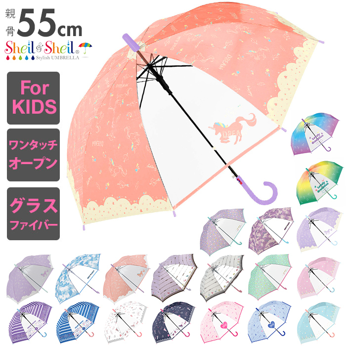 * 560012 Heart neon PPL зонт ребенок 55cm почтовый заказ длинный зонт ребенок посещение школы хождение в школе Jump зонт модный симпатичный стакан волокно . крепкий прозрачный окно имеется 
