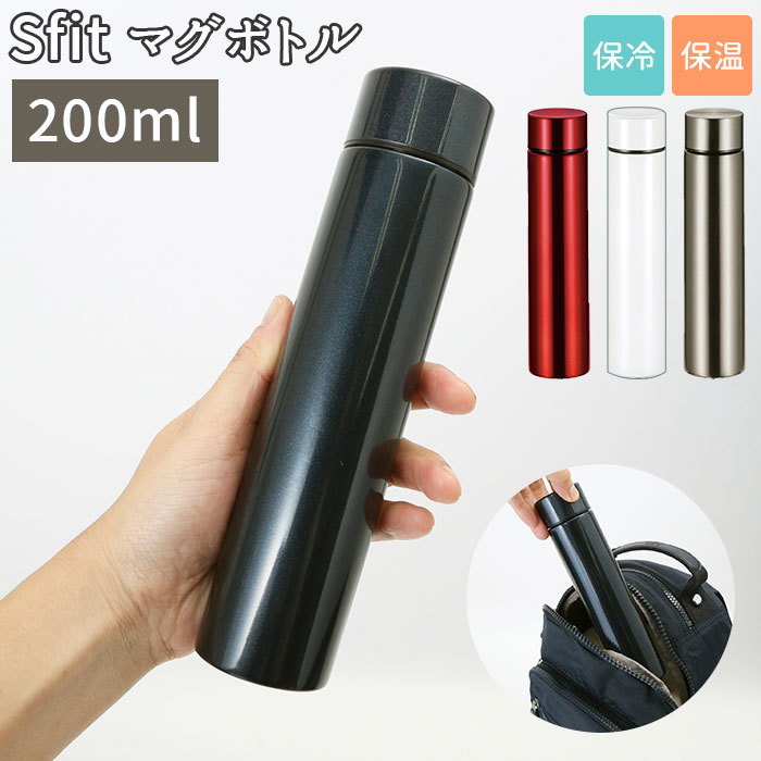 ☆ シルバー ステンレスボトル ミニ 通販 マグボトル 200 200ml おしゃれ ステンレスマグボトル 水筒 マグ 少量 直飲み 保冷 保温 子ども_画像3