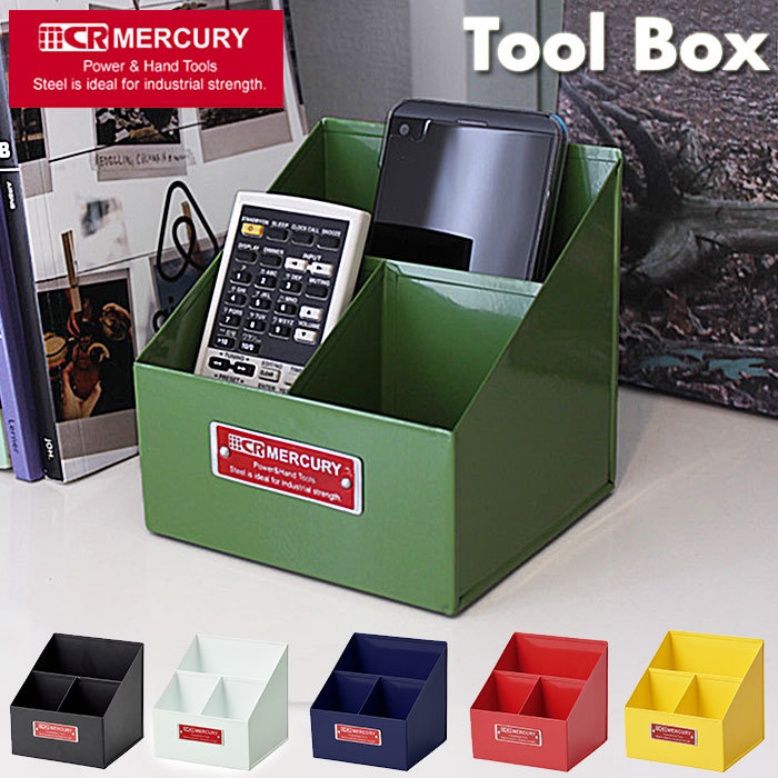 * navy Mercury tool box mail order miscellaneous goods remote control rack stylish remote control storage remote control stand penholder pen stand MERCURYli
