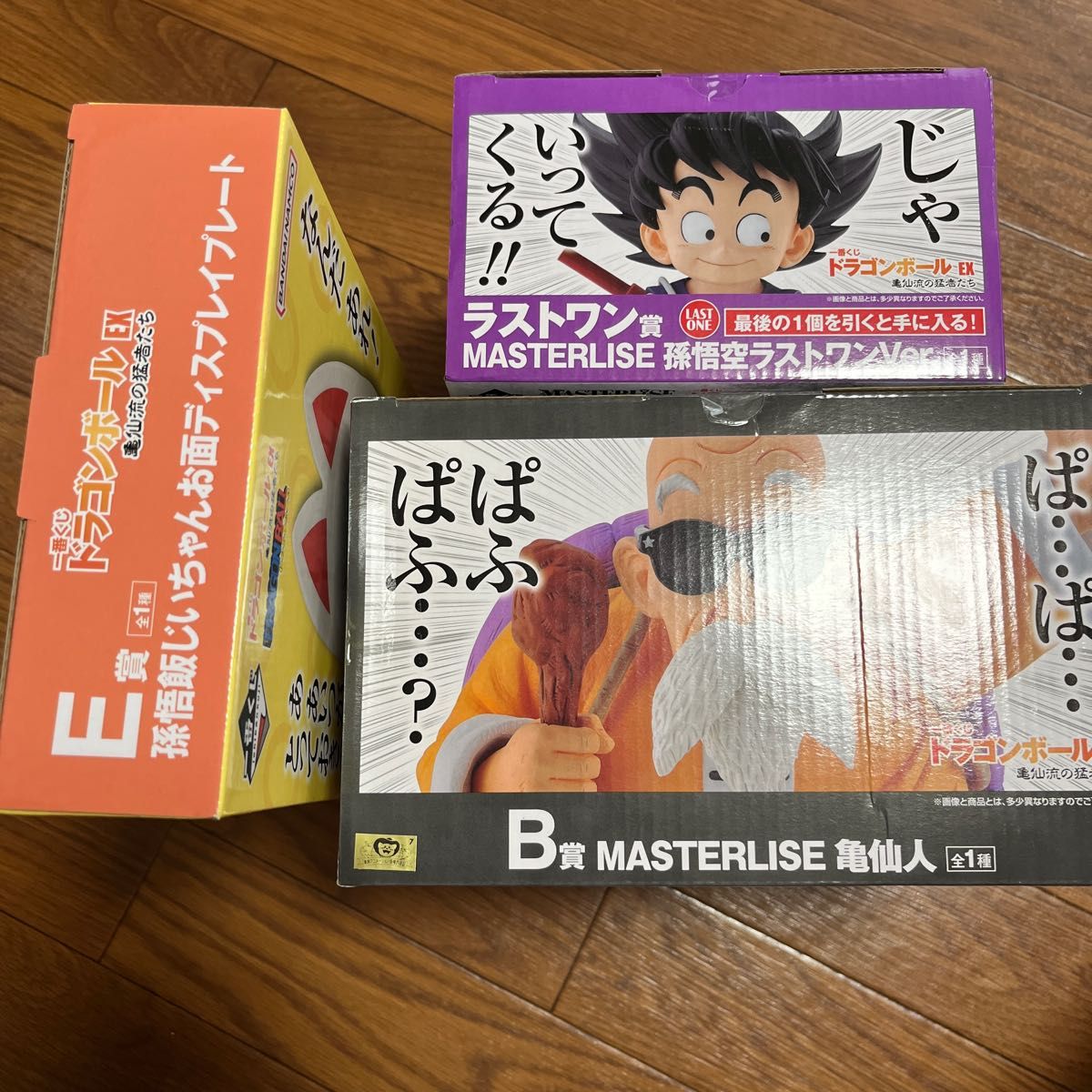 一番くじ ドラゴンボールEX 亀仙流の猛者たち B賞亀仙人E賞ディスプレイプレートMASTERLISE 孫悟空 ラストワンver.