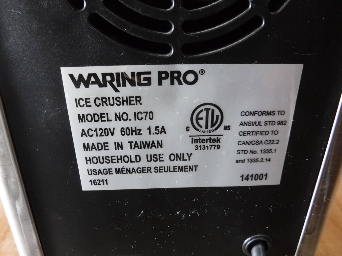 中古★WARING PRO★アイスクラッシャー★IC70★電動_画像7