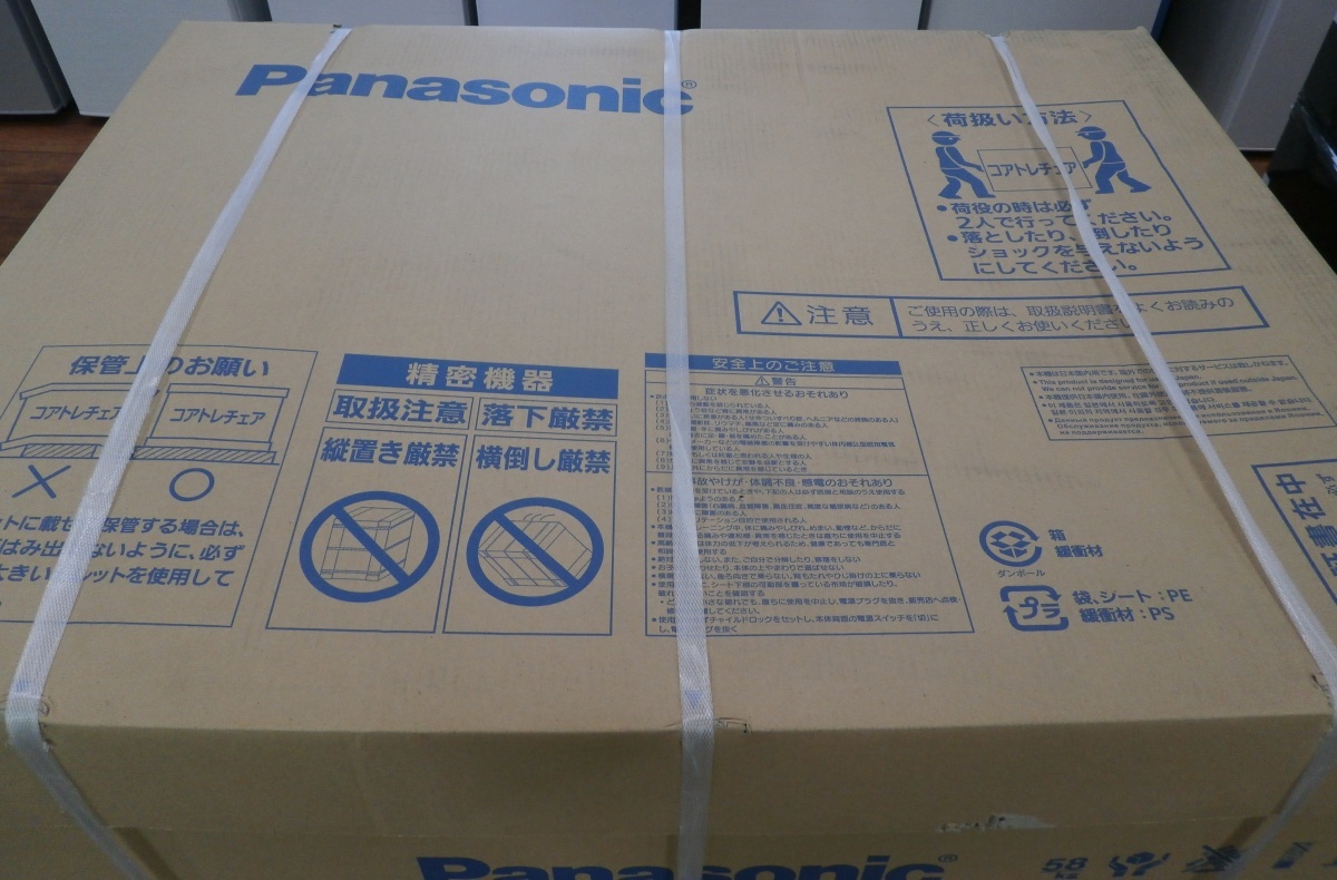 店頭引取り大歓迎 未使用 Panasonic パナソニック EU-JC70 コアトレチェア ブラウン フィットネス機器 体幹トレーニング 