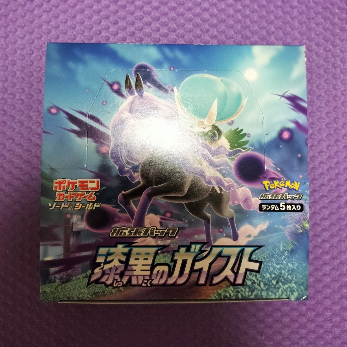 スピードスケート ポケモンカード 漆黒のガイスト 1BOX シュリンクなし