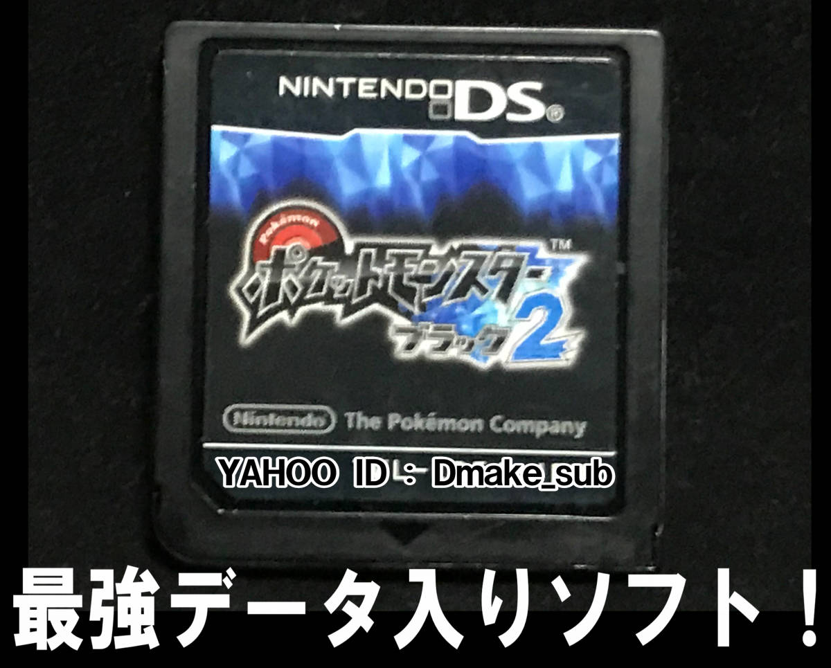 印刷 ポケモン Bw2 シビルドン ポケモン Bw2 シビルドン 入手