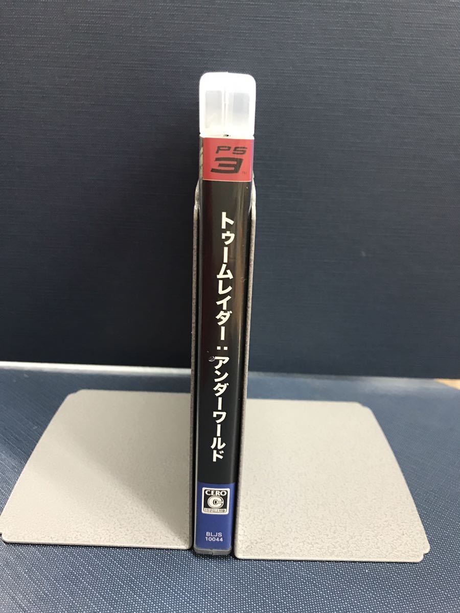 PS3　トゥームレイダー：アンダーワールド_画像4