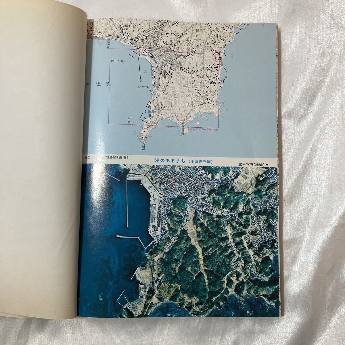 zaa-459♪地図に強くなる地形図の本―基礎知識から利用まで 　 大森 八四郎(著) 国際地学協会 (1984/3/1)_画像2