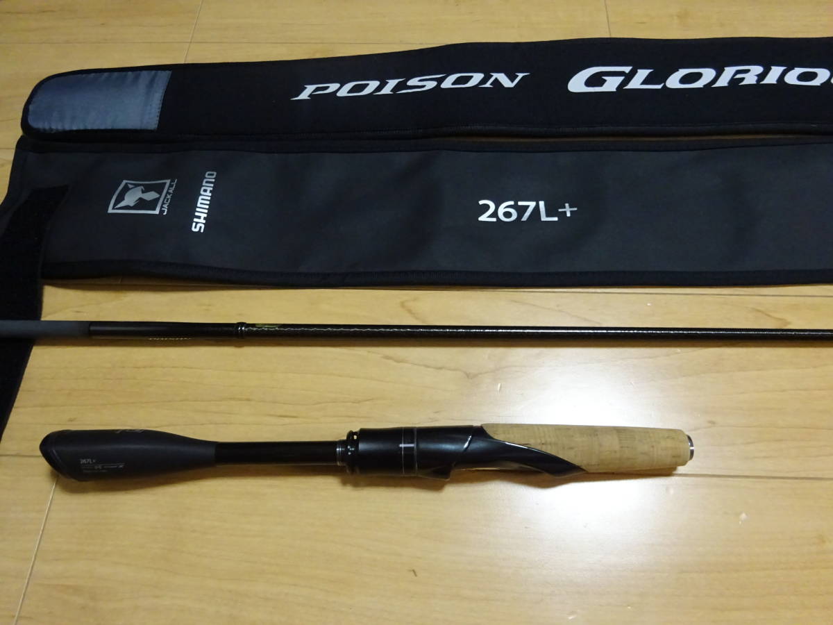 新品同様! シマノ×ジャッカル 21 ポイズングロリアス 267L+ POISON