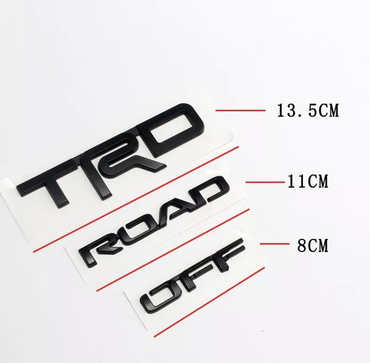 TRD OFF ROAD エンブレム オフロード SUV RAV4 ハリアー プラド ランクル 2個