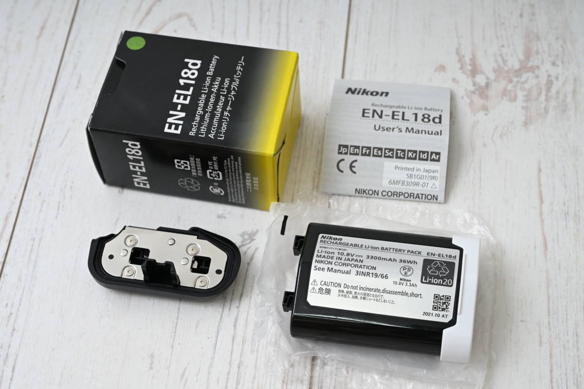 中古)Li-ionリチャージャブルバッテリー EN-EL18d 純正品 Nikon