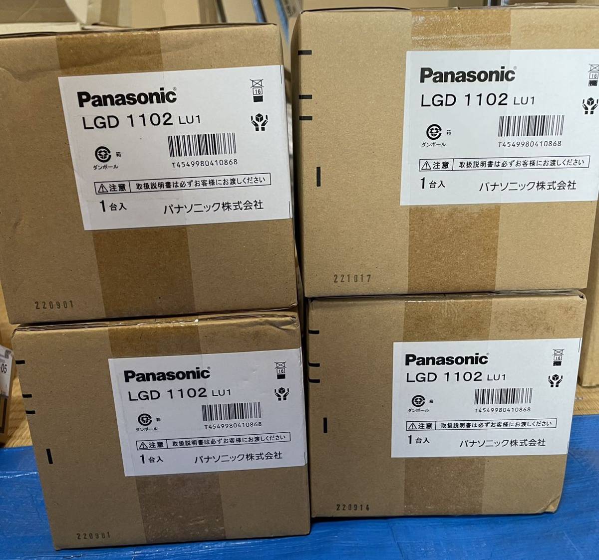 誕生日プレゼント Panasonic ダウンライト まとめて　パナソニック LED LGD1102LU1 ダウンライト