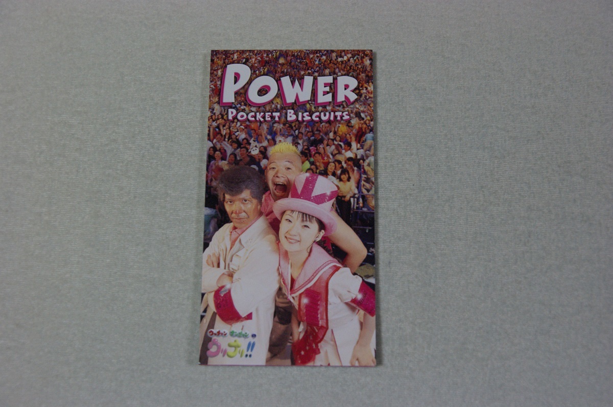 Power ポケットビスケッツ ８㎝CD_画像1