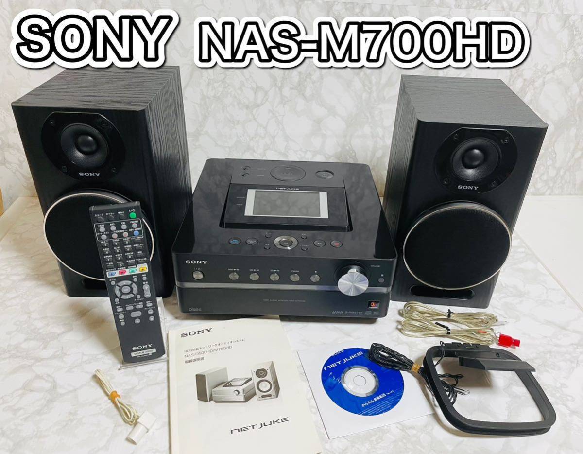 Yahoo!オークション - SONY ソニー ハードディスクコンポ NAS-M700H...