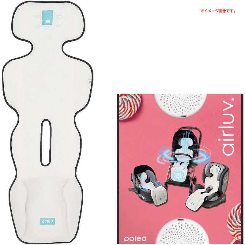 B6019YO ◇0613【アウトレット品】ベビーカーシート POLED エアラブ2