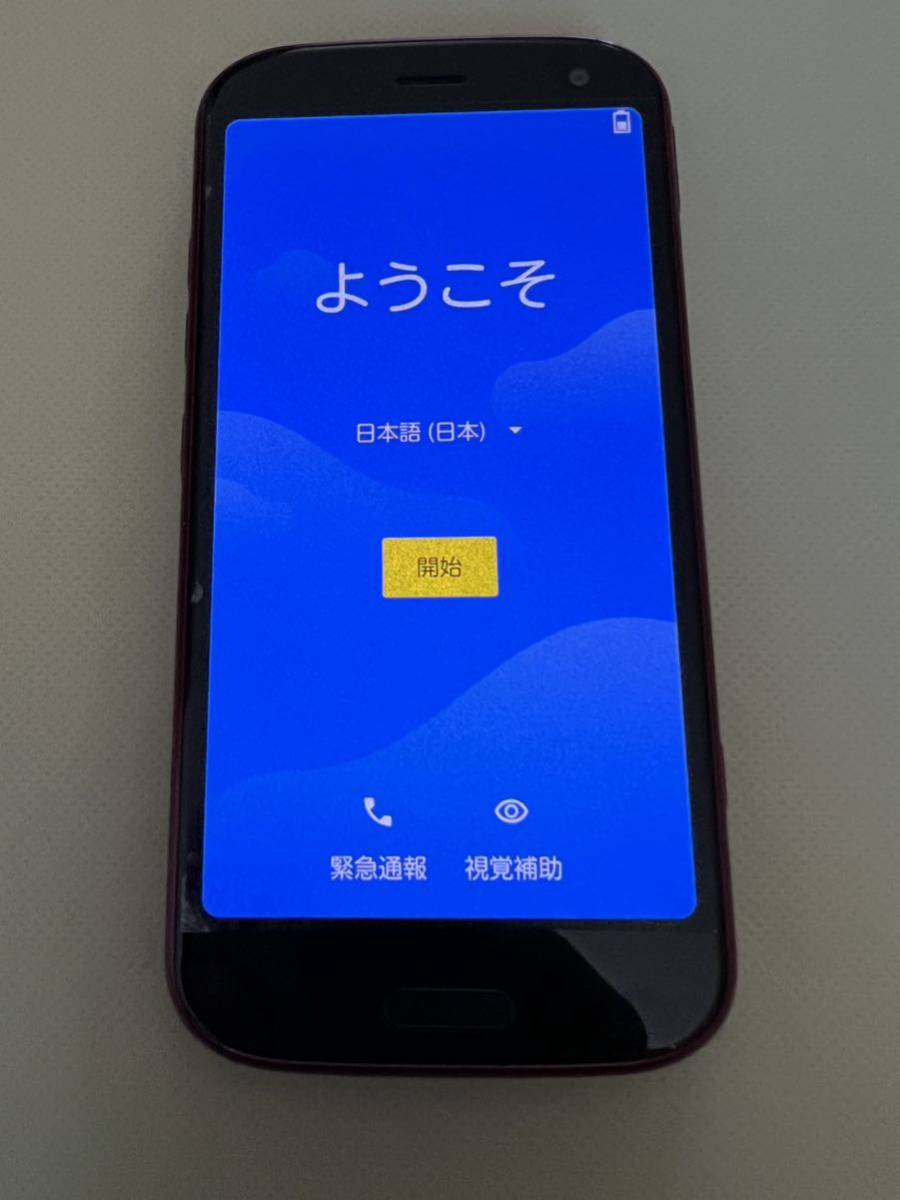 docomo らくらくスマートフォン F-52B 超美品SIMフリー | veganutris