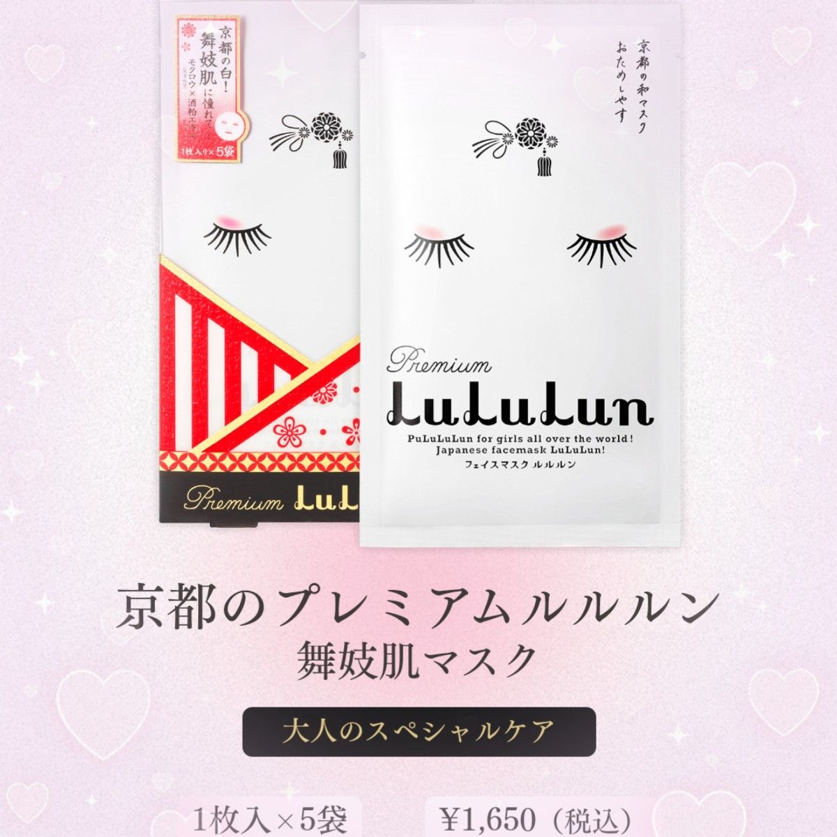 小豆島のプレミアムルルルン オリーブ 3箱15枚