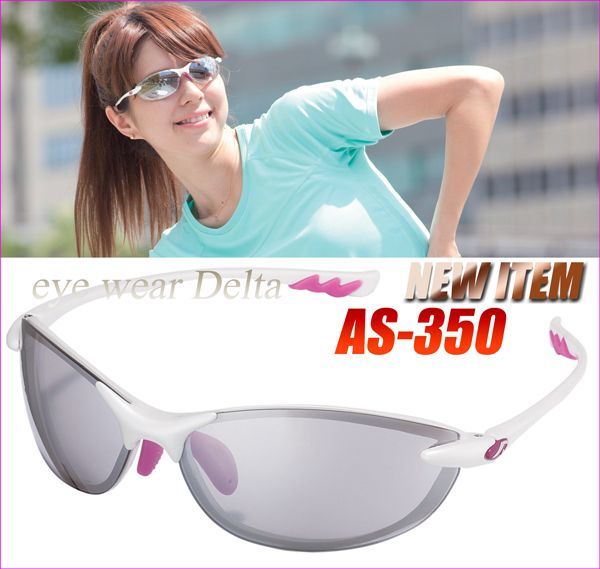 AXE Axe sports sunglasses spare lens attaching AS-350-WT marathon jo silver g