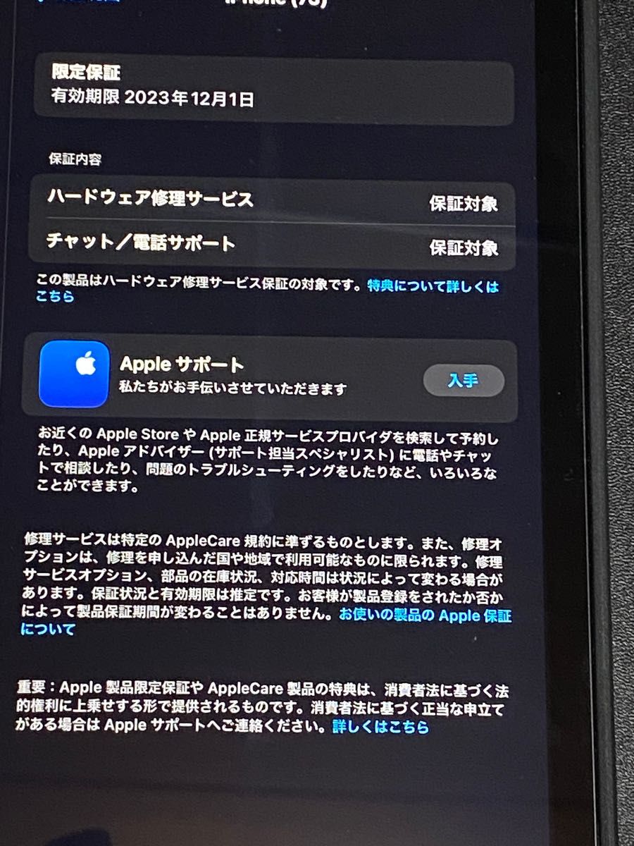 美品Apple iPad 第9世代 Wi-Fiモデル スペースグレイ 64GB +