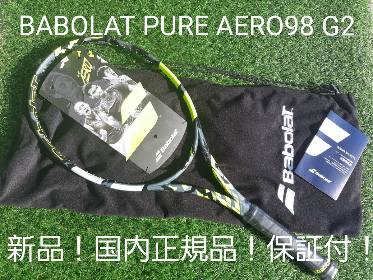 バボラ Babolat テニスラケット PURE AERO 98 ピュアアエロ98 G2 2023