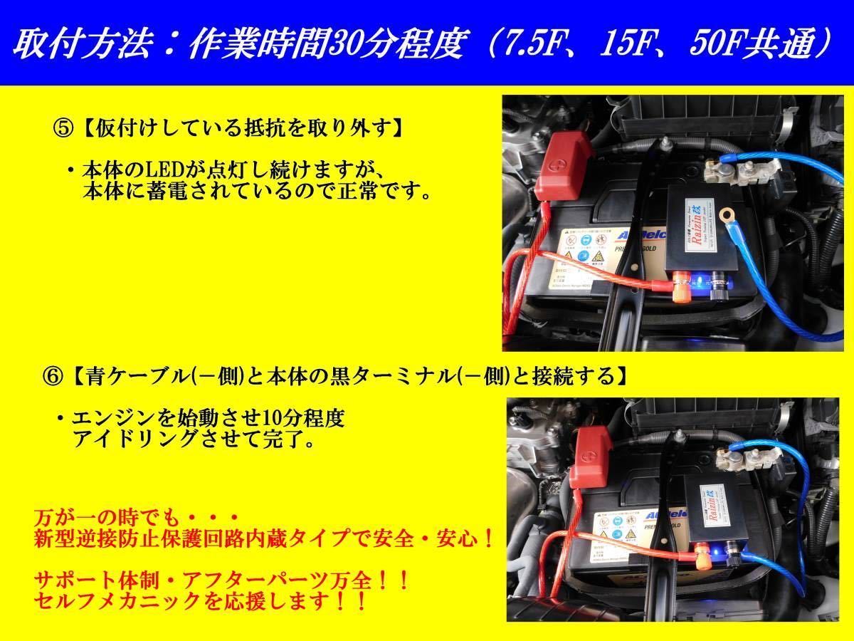  power supply strengthen. standard = height performance Capa under # Lancer Pajero Mini Delica D:5 D:2 Mirage ek Wagon ek Cross Outlander Eclipse Cross 