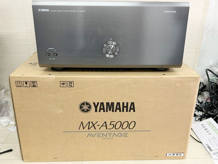 [ML6999]美品！動作品！【YAMAHA】パワーアンプ　AVENTAGE MX-A5000 状態美品