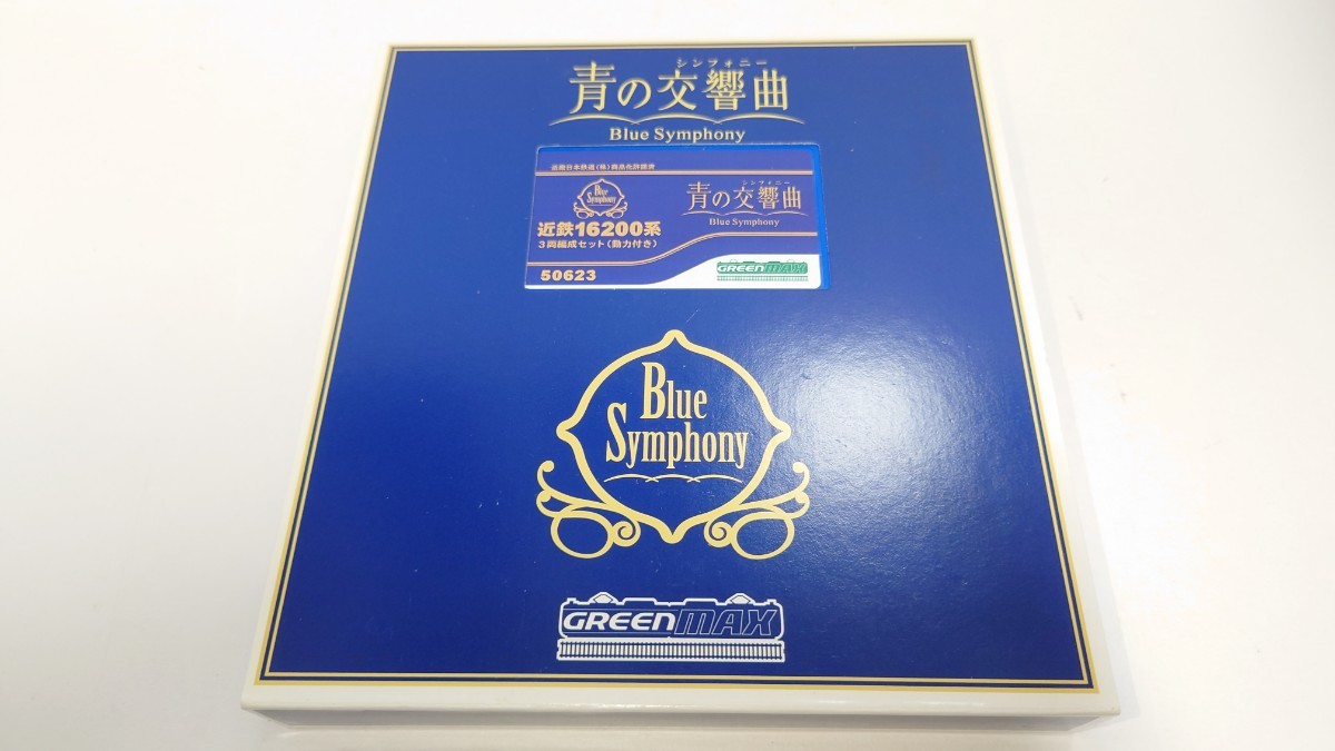 ヤフオク! - グリーンマックス 50623 近鉄16200系 青の交響曲...